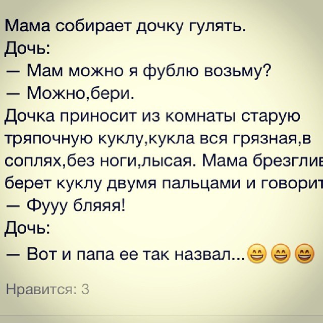 Bashnin instagramm. Заставка