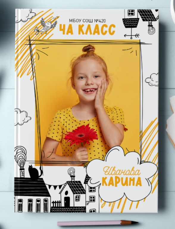 Обложки возможные