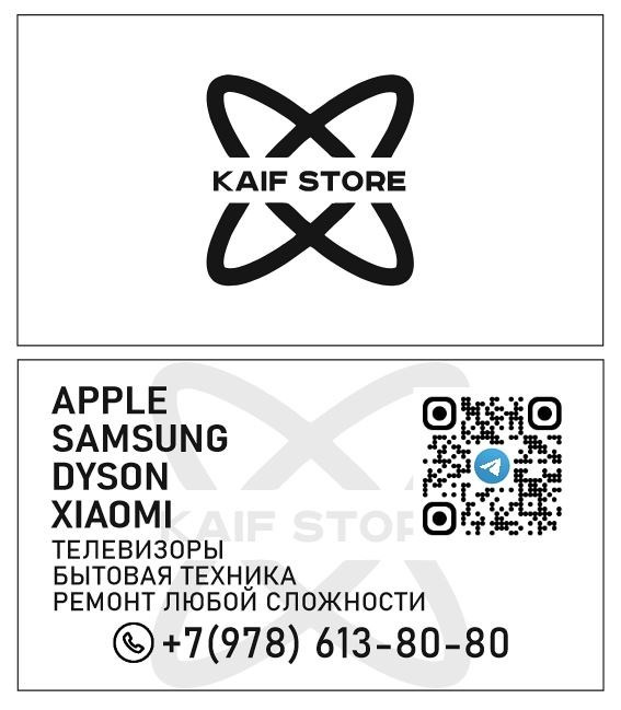 Графический дизайн в Симферополе. Наружная реклама в Симферополе и Крыму — изготовление вывесок, баннеров, объемных букв