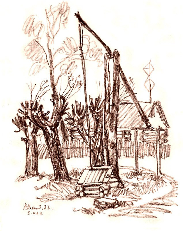 Колодец журавль.1973.