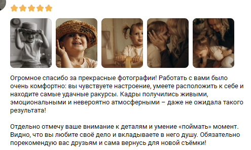 Мария Пошемянская. Фотограф в России, Семейный фотограф, репортажный фотограф, детский фотограф, портретный фотограф, контент фотограф, универсальный фотограф