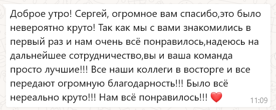 Отзывы. НаВеселе…)) Тамада (Ведущий) в Туле! Юбилеи, Свадьбы, Корпоративы! Ростовые куклы! И всё необходимое для Вашего Праздника!