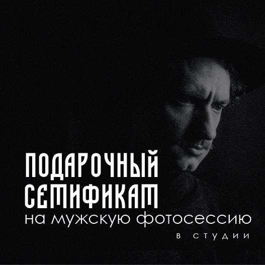 Подарки. Женя Красовская | Фотограф | Smm-дизайнер