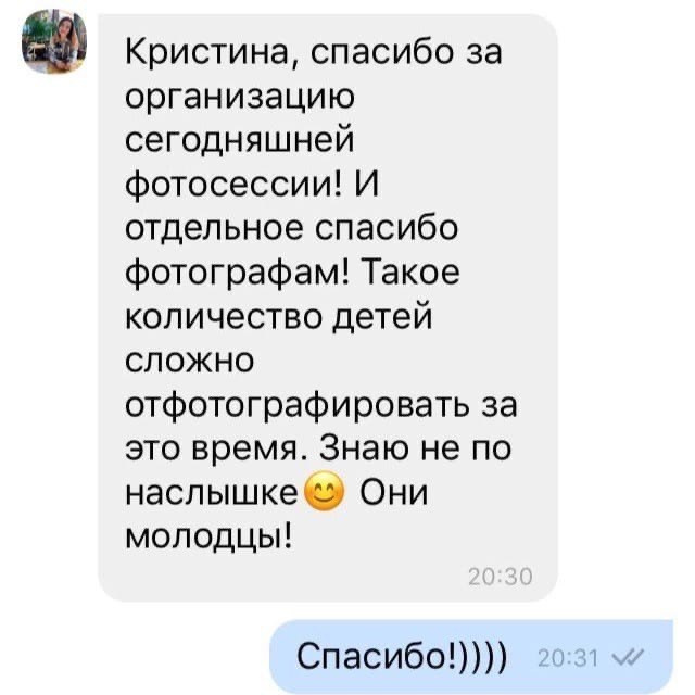 Выпускные альбомы в школу и детский сад в Воронеже