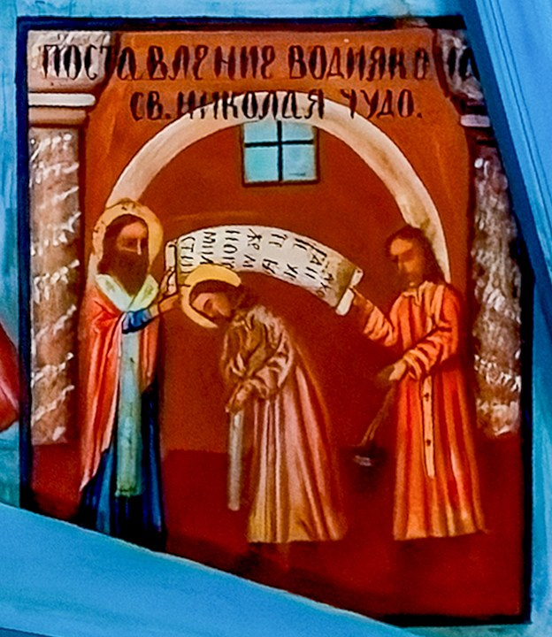 Клеймо: Поставление в диаконы Святого Николая