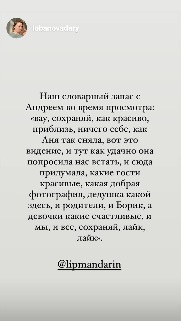 Отзыв на съёмку «Винтажное платье». Свадебный фотограф в Нижнем Новгороде и Москве