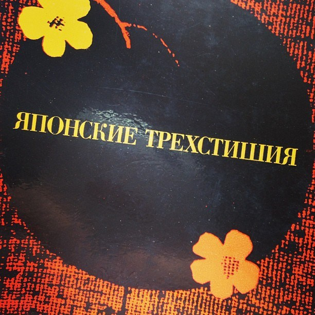 Bashnin instagramm. Заставка