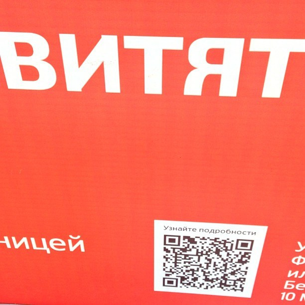 Bashnin instagramm. Заставка