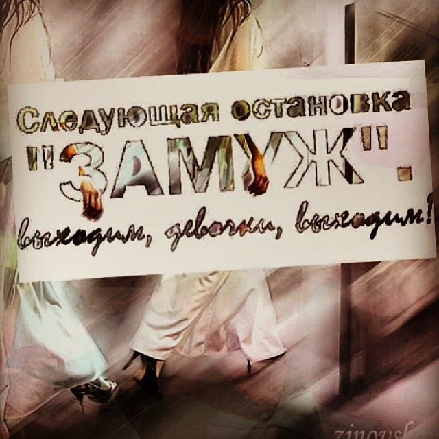 Bashnin instagramm. Заставка