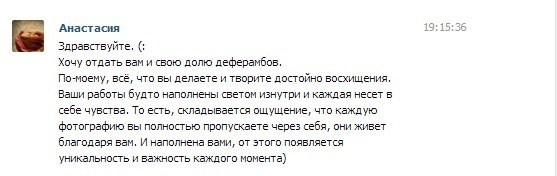 Отзывы. Ваш свадебный и семейный фотограф