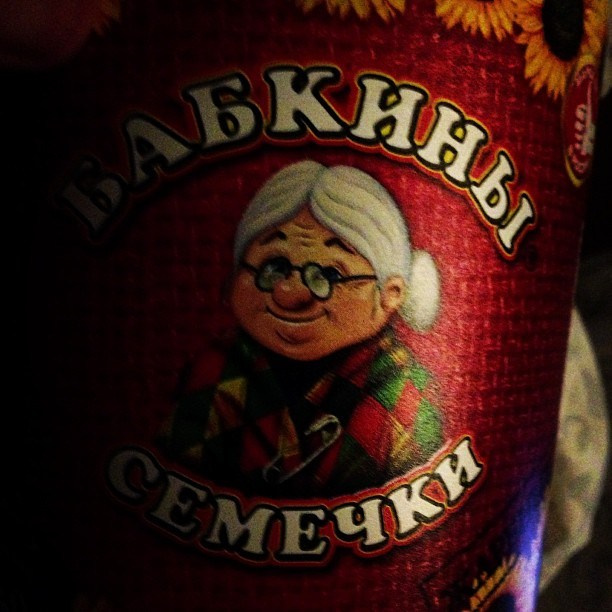 Bashnin instagramm. Заставка