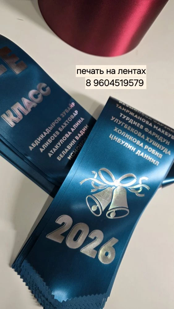 Ленты. Фотостудия Лучшие моменты Выпускные альбомы, школьные, юбилейные фотокниги Ростов-на-Дону