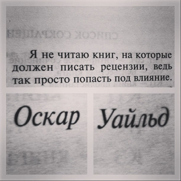 Bashnin instagramm. Заставка