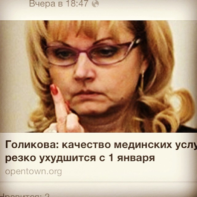 Bashnin instagramm. Заставка