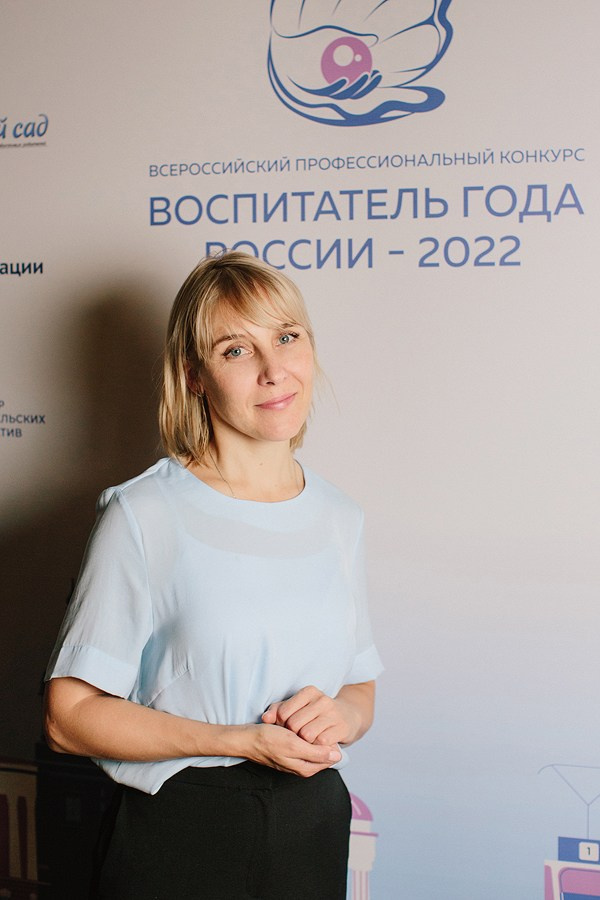Конкурс Воспитатель года. Галерея ПрофАС