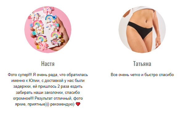 Юлия Пронина. Фотограф в России, Семейный фотограф, репортажный фотограф, детский фотограф, портретный фотограф, контент фотограф, универсальный фотограф