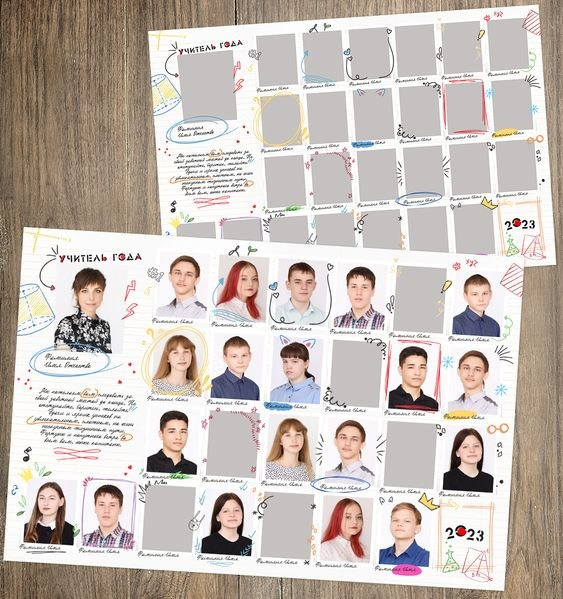 Мини школа. Фотограф Мария Лямина