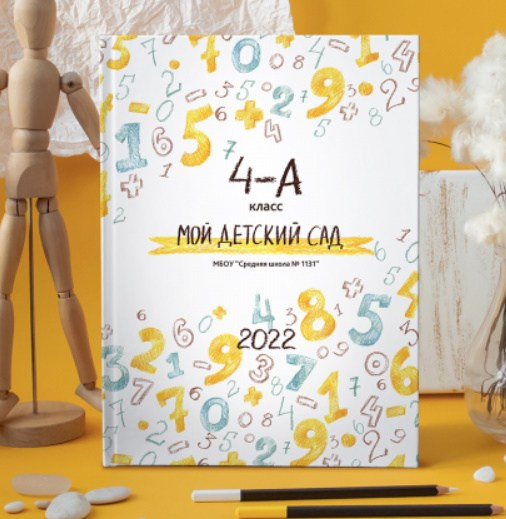 Обложки возможные