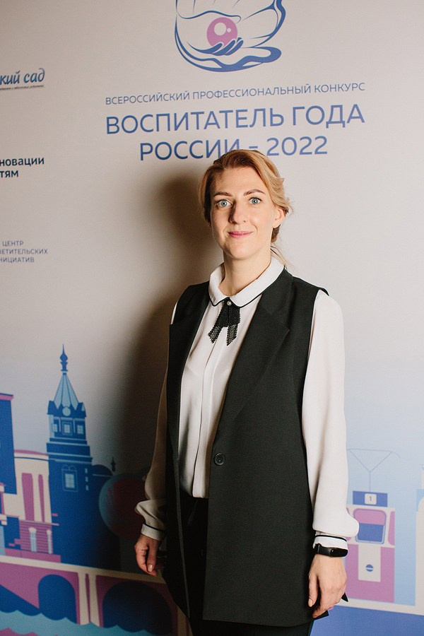 Конкурс Воспитатель года. Галерея ПрофАС