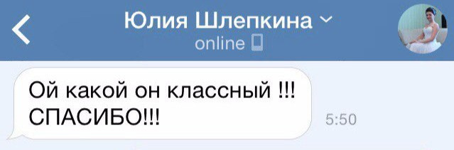 Отзывы. Фотограф Ольга Садилова