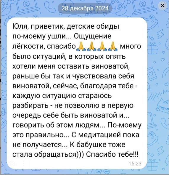 Юлия Лысёнкина. Исследовательская игра ЗЕМЛЯНИН в Перми, Москве, Сочи, и других городах