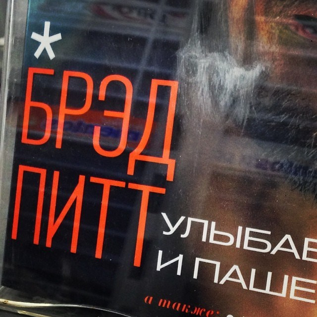 Bashnin instagramm. Заставка