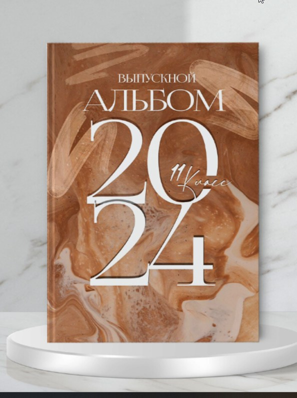 Обложки возможные