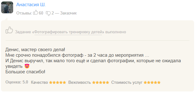 Интерьерный & Репортажный фотограф Озеров Денис, г. Москва