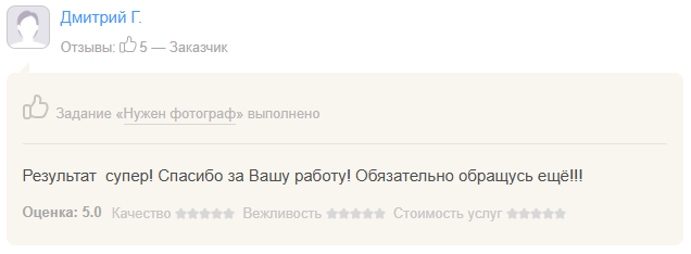 Интерьерный & Репортажный фотограф Озеров Денис, г. Москва