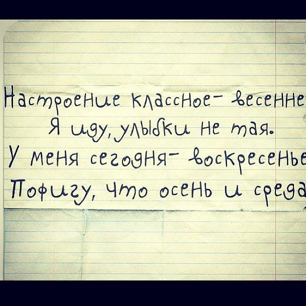 Bashnin instagramm. Заставка