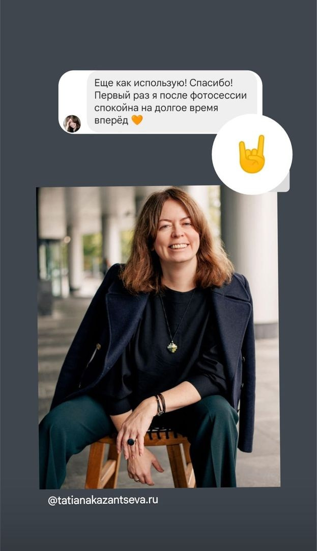 Бизнес-съёмка. Свадебный фотограф в Нижнем Новгороде и Москве