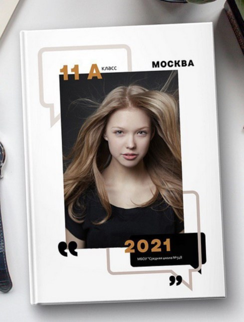 Обложки возможные