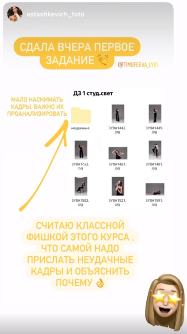 КУРС СВЕТ 2.0