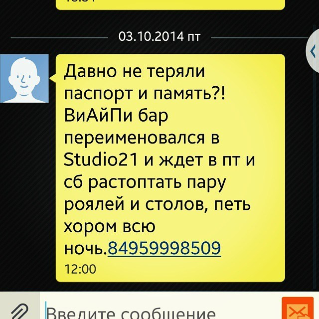 Bashnin instagramm. Заставка