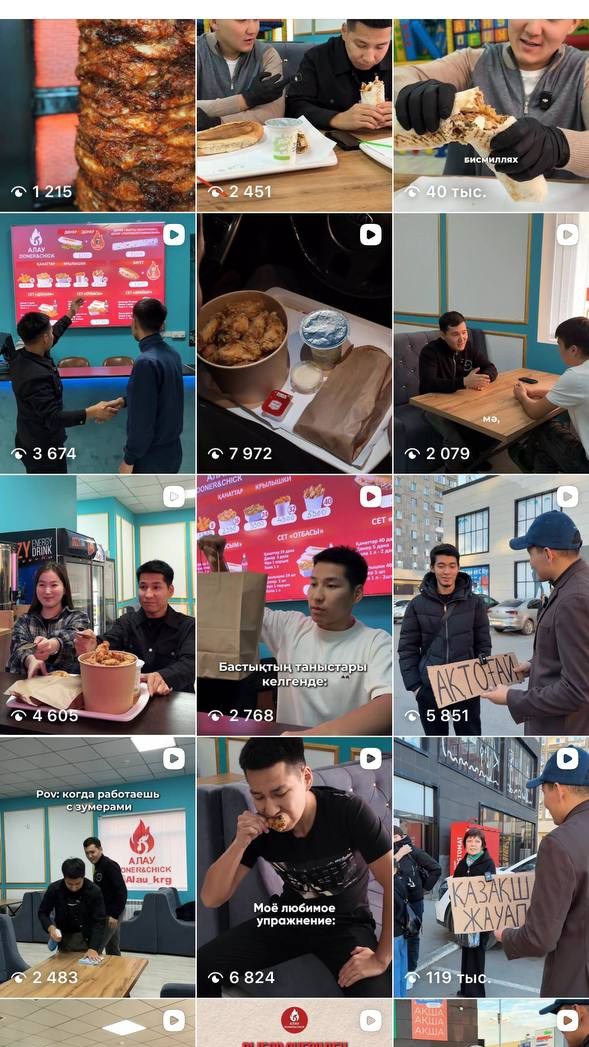 Старый визуал ленты