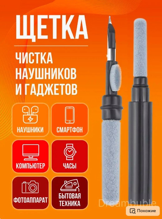 Фотограф Татьяна Марсуверских Жуковский. Оборудование фотографа. Фотограф для маркетплейсов, фотоуслуги в Жуковском Татьяна Марсуверских