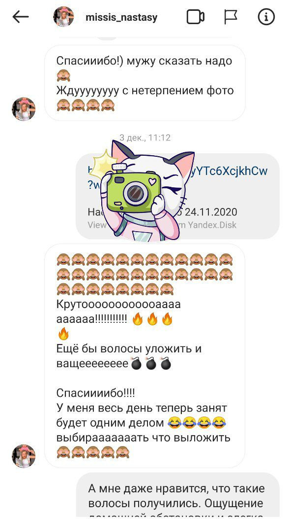 Фотограф Анохина. Подрядчики и друзья сети свадебных площадок House for wedding