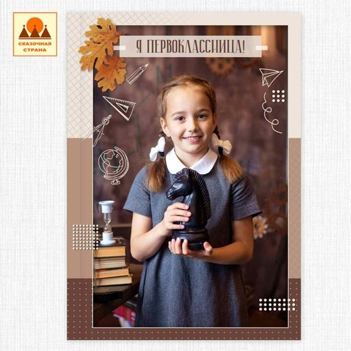 Макеты альбомов 1-4 класс. Индивидуальная и свадебная фотосъёмка в Москве и МО Ерёмин Павел