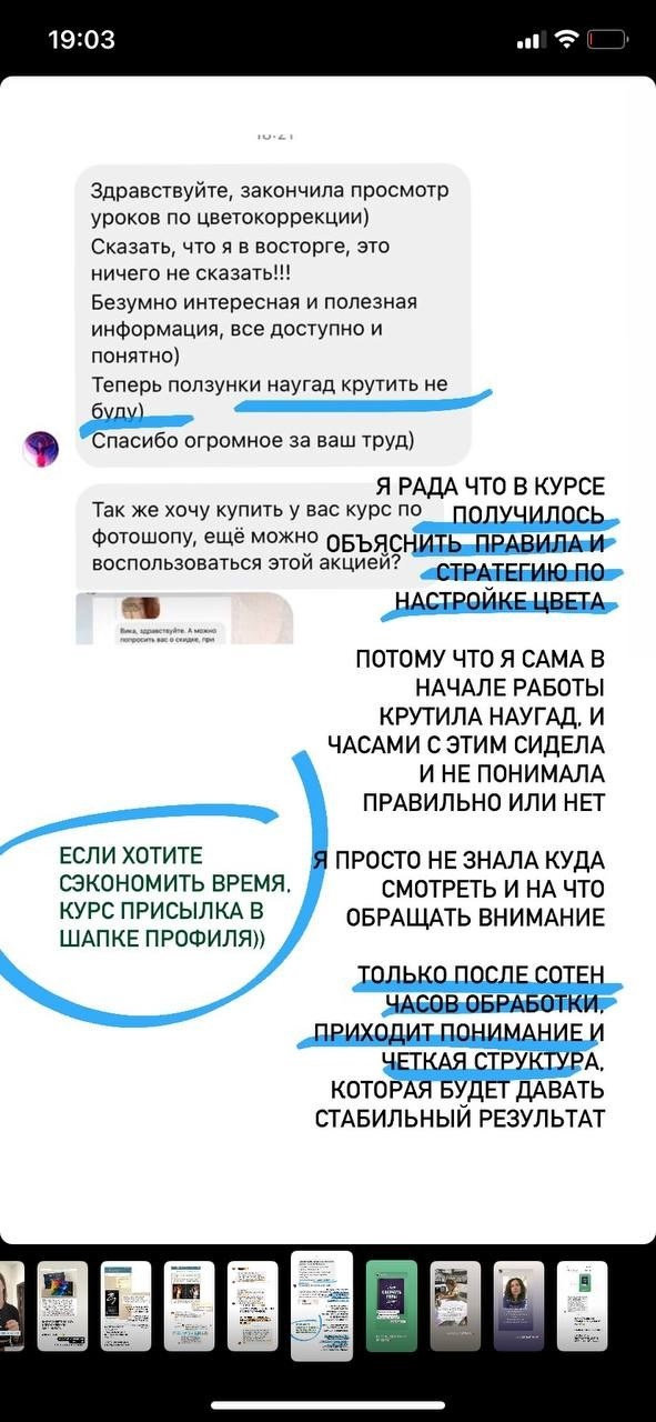 Курс «Секреты красивого цвета». Уроки по фотошопу простым языком