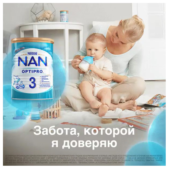 Рекламная съемка для детских брендов. Фотограф в Москве Татьяна Байкова