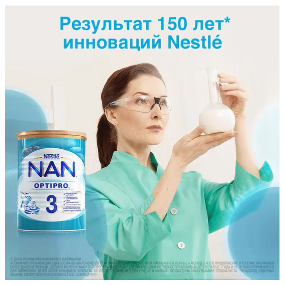 Рекламная съемка для детских брендов. Фотограф в Москве Татьяна Байкова