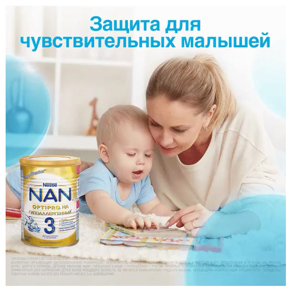 Рекламная съемка для детских брендов. Фотограф в Москве Татьяна Байкова