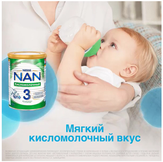 Рекламная съемка для детских брендов. Фотограф в Москве Татьяна Байкова