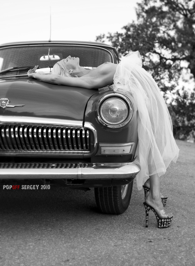 Невеста.... Сергей Ленин