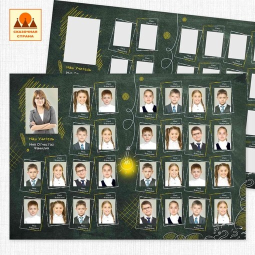 Макеты альбомов 1-4 класс. Индивидуальная и свадебная фотосъёмка в Москве и МО Ерёмин Павел