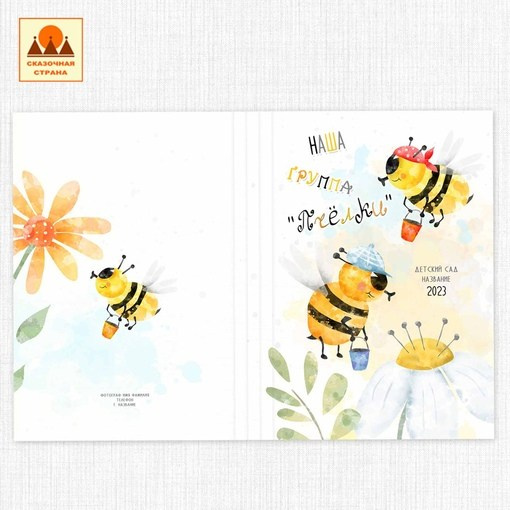 Макеты альбомов детский сад. Индивидуальная и свадебная фотосъёмка в Москве и МО Ерёмин Павел