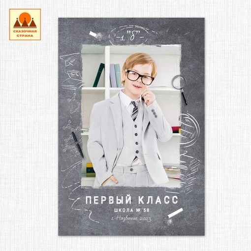 Макеты альбомов 1-4 класс. Индивидуальная и свадебная фотосъёмка в Москве и МО Ерёмин Павел