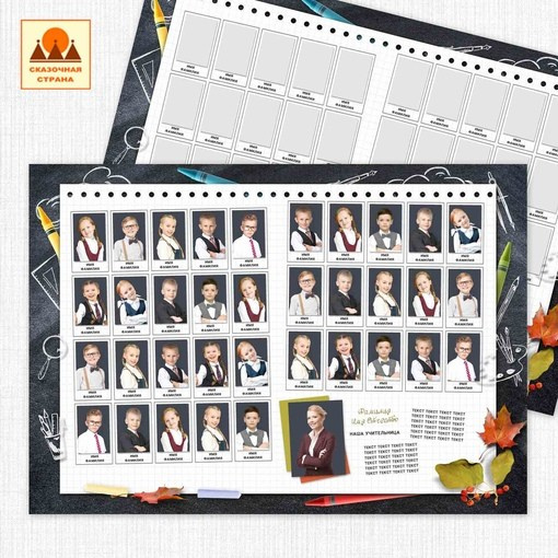 Макеты альбомов 1-4 класс. Индивидуальная и свадебная фотосъёмка в Москве и МО Ерёмин Павел