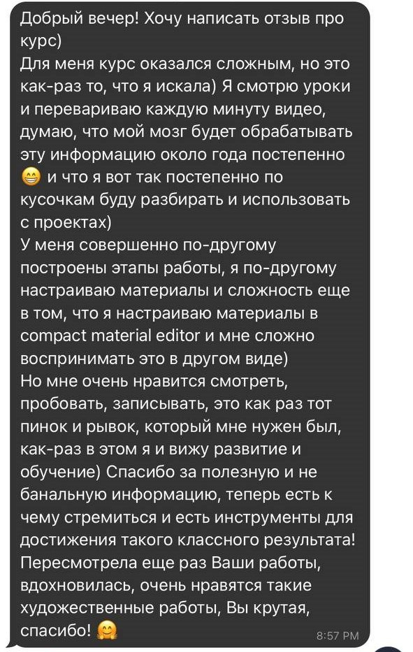 Интенсив. Мастерская Кати. Визуализации Дизайн проектов