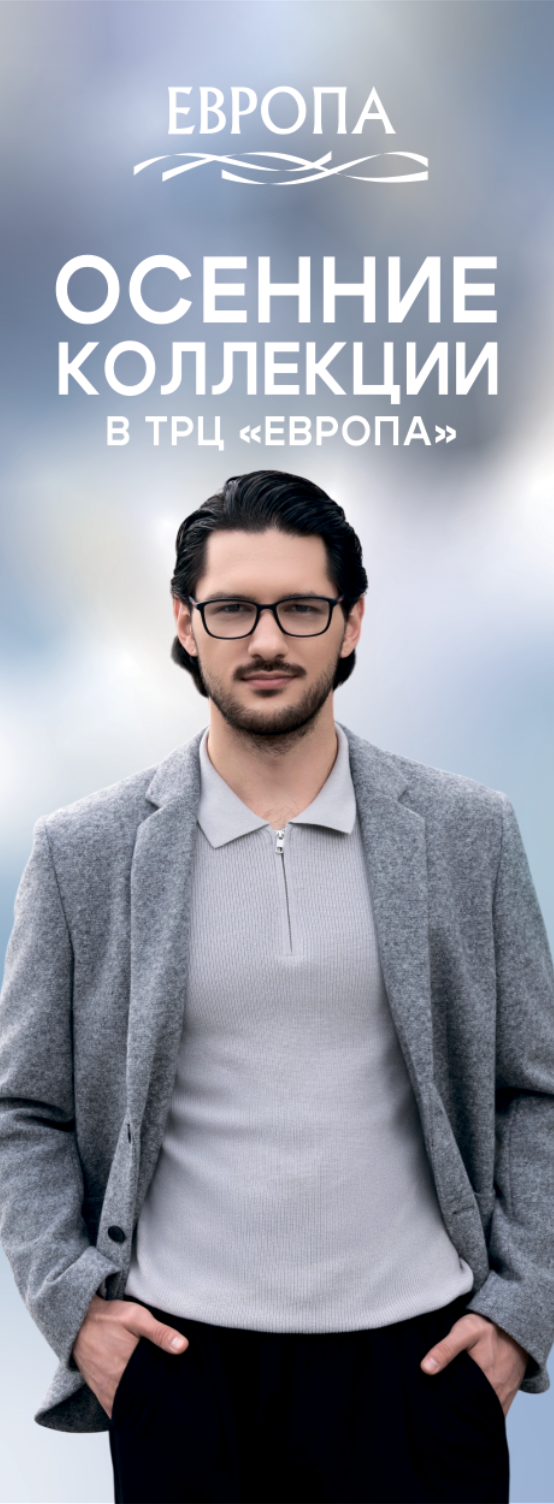 Гена. Модельное агентство TM Models в Калининграде